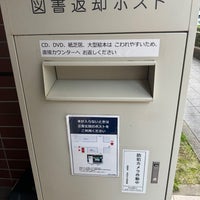 Photo taken at 長崎市立図書館 by 222 on 3/26/2024