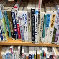 Photo taken at 長崎市立図書館 by 222 on 4/8/2024