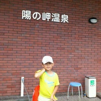 Photo taken at 野母崎 海の健康村 by 222 on 9/15/2012