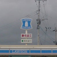 ローソン 長崎弥生東店 弥生町2 10 ローソン 長崎弥生東店 弥生町2 10