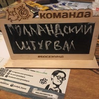 12/9/2019 tarihinde Алексей Н.ziyaretçi tarafından Гвозди'de çekilen fotoğraf