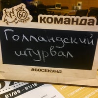 Снимок сделан в Гвозди пользователем Алексей Н. 9/9/2019