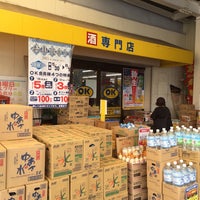 ボトルワールド Ok 富雄店 15 Visitors ボトルワールド Ok 富雄店 15 Visitors