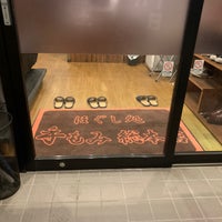 手もみ総本店 新潟はなみずき店 1 Tip 手もみ総本店 新潟はなみずき店 1 Tip