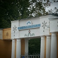 Photo taken at Парк экскаваторостроителей by Владислав Н. on 9/15/2016