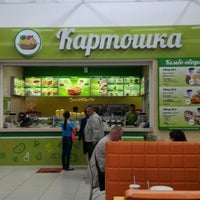 Photo taken at Картошка by Леся A. on 6/30/2016