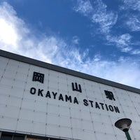 Photo taken at Okayama Station by みむか み. on 9/10/2018