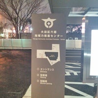 六郷地域力推進センター 玉川 仲六郷2 44 11 六郷地域力推進センター 玉川 仲六郷2 44 11