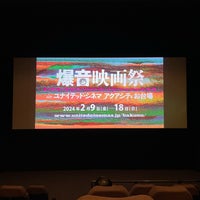 Photo taken at United Cinemas by maye on 2/11/2024