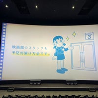 Photos At イオンシネマ幕張新都心 Ultira 8番スクリーン Photos At イオンシネマ幕張新都心 Ultira 8番スクリーン