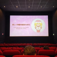 Movix昭島 Multiplex In 昭島