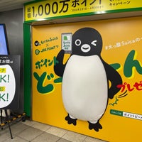 Photo taken at JR Ikebukuro Station by maye on 3/23/2024