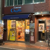 Photo taken at CINEMA Chupki TABATA by maye on 12/12/2022
