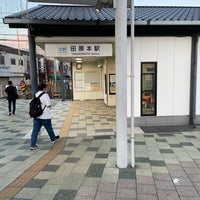 Photo taken at Tawaramoto Station by maye on 8/21/2022