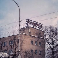 Photo taken at Углич by Екатерина К. on 1/18/2022