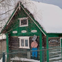 Photo taken at Мышкин by Екатерина К. on 1/18/2022
