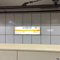 Photo taken at Taishibashi-Imaichi Station by ＢＭＣ on 9/6/2022