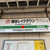 Photo taken at Koshigaya-Laketown Station by ＢＭＣ on 7/29/2023