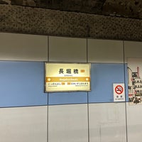 Photo taken at Sakaisuji Line Nagahoribashi Station (K16) by ＢＭＣ on 1/25/2023