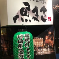 函館 魚まさ (Now Closed) - Sake Bar in Sapporo