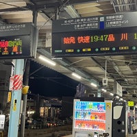 Photo taken at Toride Station by Haqua on 2/15/2024