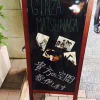 ヘアーサロン 銀座 マツナガ 新橋店 新橋 1 Dica De 21 Clientes ヘアーサロン 銀座 マツナガ 新橋店 新橋 1 Dica De 21 Clientes