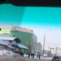 Photo taken at ТРЦ «Октябрьский» by Alexander D. on 1/23/2016