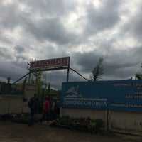 Photo taken at Усадьба by Alexander D. on 5/14/2016