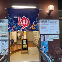 Photo taken at 大塚記念湯 by ryuheikai on 10/2/2022