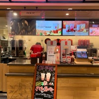 Gong Cha 天王寺ミオ店 Bubble Tea Shop In 大阪市