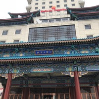 Photo taken at Beijing Palace Soluxe by Aliya S. on 2/26/2018
