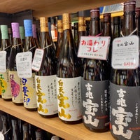 酒屋かき沼 114 Ziyaretcidan 2 Tavsiye