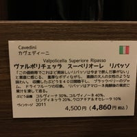 ワイン専門店セリエ デ ルルソン 白山5 35 3 ワイン専門店セリエ デ ルルソン 白山5 35 3