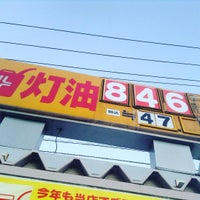 ロイヤルホームセンター 柏店 柏市 大山台2 4