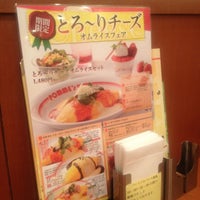 ポムの樹 和歌山ミオ北館店 ファミリーレストラン