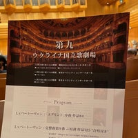 12/30/2022にHiroshi Y.が東京オペラシティで撮った写真