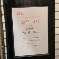 Photo taken at Jazz Bar そるとぴーなつ by Hiroshi Y. on 6/28/2022