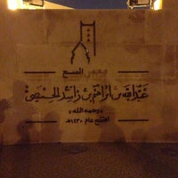 Photo taken at جامع الشيخ عبدالله بن إبراهيم بن راشد الحميضي by Mohammad A. on 5/9/2013