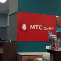 Photo taken at МТС Банк by Иван Б. on 9/17/2014