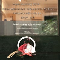 アイヨ クリエイティブエンタテインメント はたぼーひみつ基地 Design Studio In 中央区 アイヨ クリエイティブエンタテインメント はたぼーひみつ基地 Design Studio In 中央区