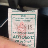 Photo taken at Автобус № 18 by Андрей Г. on 10/14/2015