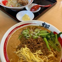桃源花 富谷店 桃源花 富谷店