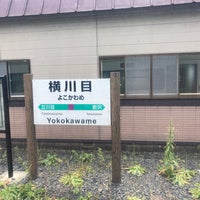 Photo taken at Yokokawame Station by 長門 有. on 8/11/2020