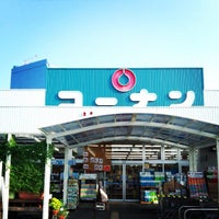 コーナン 片町店 都島区 3 Tips From 348 Visitors
