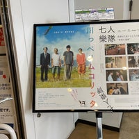 Photo taken at Kadokawa Cinema Yurakucho by Miki X. on 10/7/2022