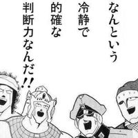 Auショップ 王子 北区 東京都