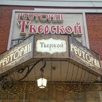 Photo taken at Ресторан Тверской by Александра Г. on 10/30/2014