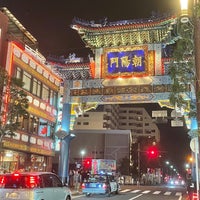 Photo taken at 横浜中華街 東門 (朝陽門) by Naosi on 1/3/2024