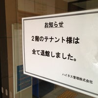 Qiz Gate クイズゲート 港北ニュータウン Ferme Maintenant 都筑区 32 Visiteurs