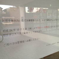 Qiz Gate クイズゲート 港北ニュータウン Now Closed 都筑区 32 Visitors